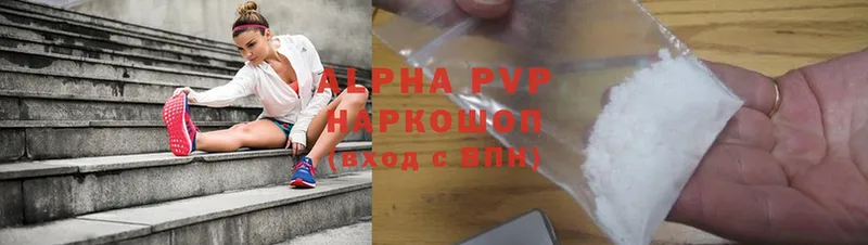 Alfa_PVP Соль  Киренск 