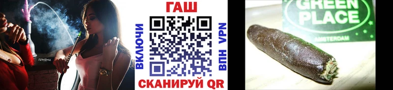 Гашиш VHQ  Киренск 