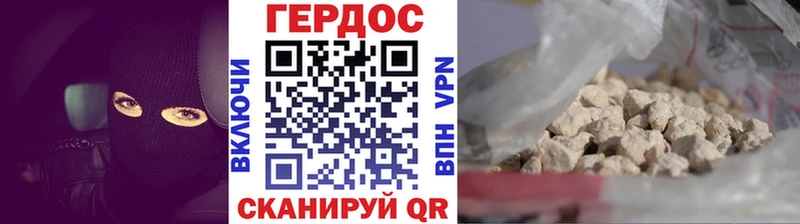 ГЕРОИН VHQ  Киренск 