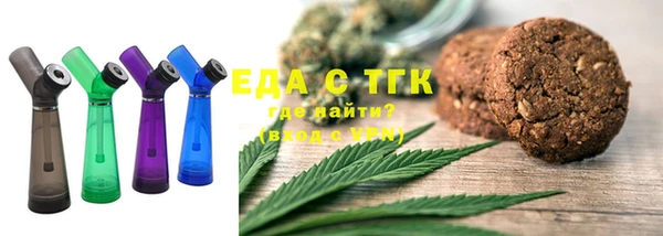 мет Няндома