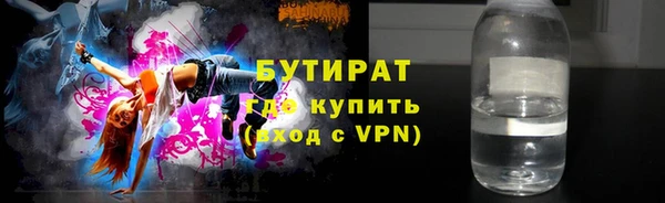 скорость mdpv Нязепетровск