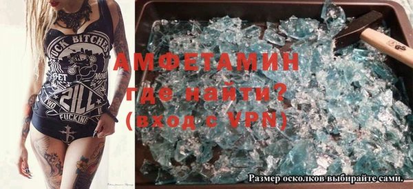 героин Осинники