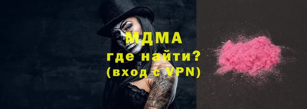 мяу мяу мука Нягань