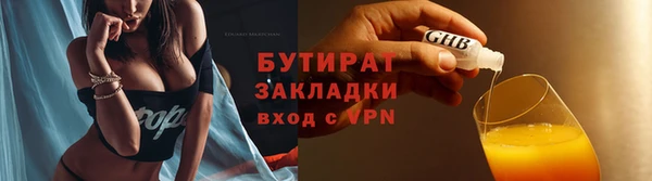 скорость mdpv Нязепетровск