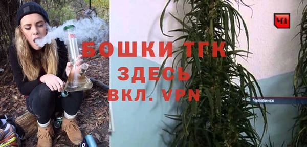 скорость mdpv Нязепетровск