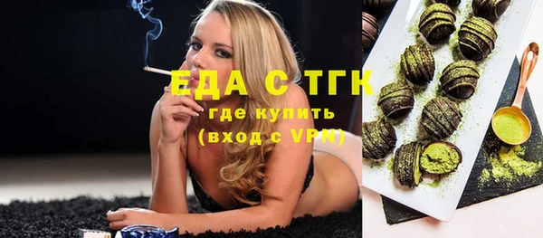 мяу мяу мука Нягань