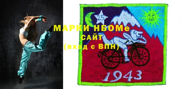 мет Няндома