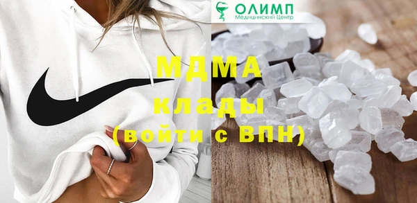 мет Няндома