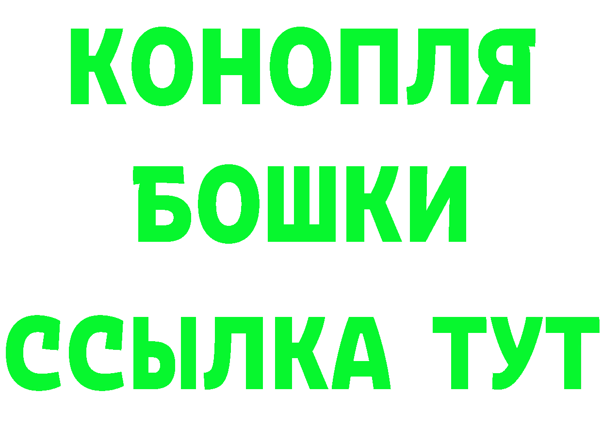 ГАШ Изолятор маркетплейс это блэк спрут Киренск