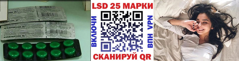 Лсд 25 экстази кислота Киренск