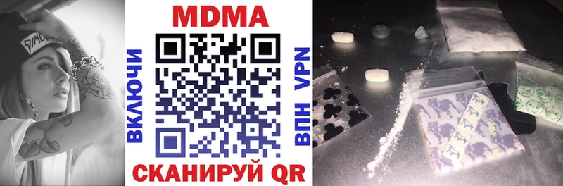 где продают наркотики  Киренск  МДМА молли 