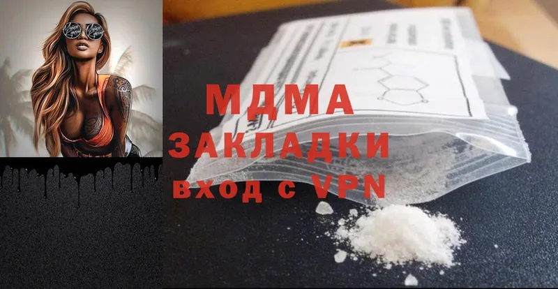 MDMA crystal  Киренск 