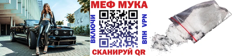 хочу наркоту мега как войти маркетплейс официальный сайт Киренск МЯУ-МЯУ кристаллы