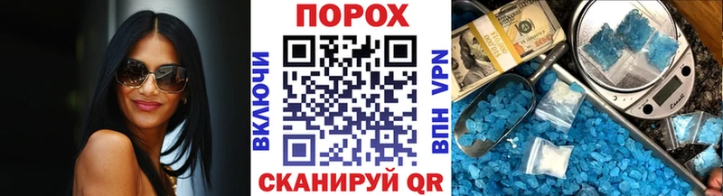 Первитин Methamphetamine  Киренск 