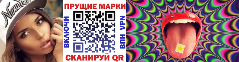 сколько стоит  гидра маркетплейс  Наркотические марки 1,5мг  Киренск 